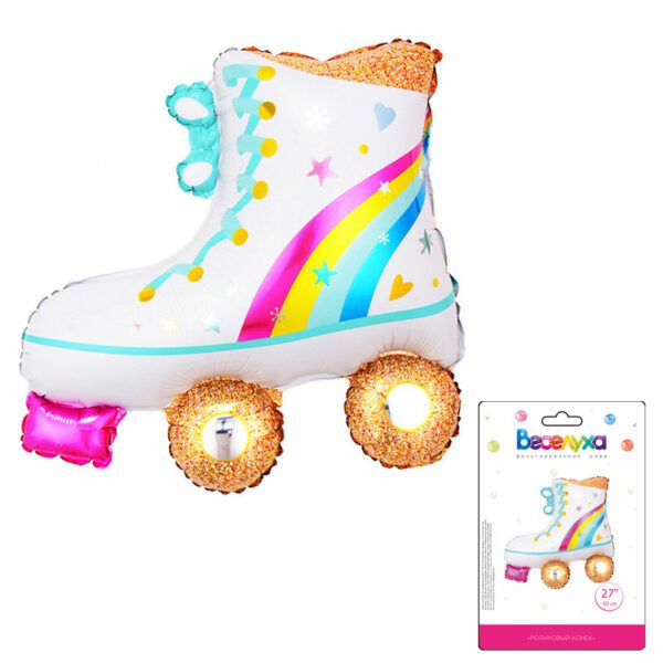 К 27 Роликовый конек / Roller Skate / 1 шт /, Фольгированный шар (Китай)