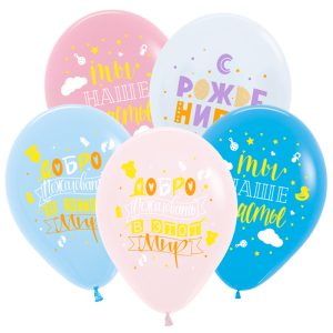 V 12 С Рождением универсальные, Ассорти Пастель / 50 шт. / Латексный шар
