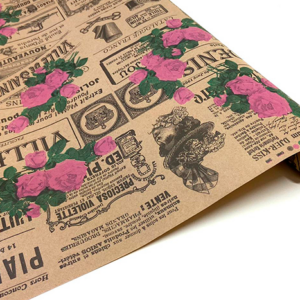 Флористическая крафт бумага "Кутюрье", 70 см x 10 ярд, бурый / черный-малина-зеленый