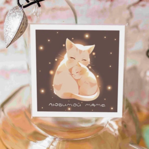 Карточка "Любимой маме (котята)" K378