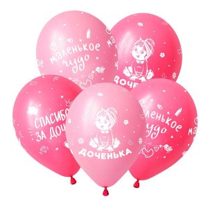 V 12 Спасибо за Дочку, Ассорти Пастель / 50 шт/, Латексный шар