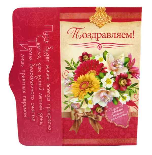Конверты в уп.10шт. в асс-те