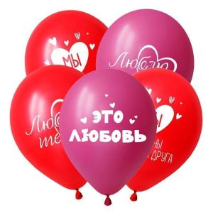 V 12 С Любовью, Ассорти Пастел / 50 шт. / Латексный шар (РОССИЯ)