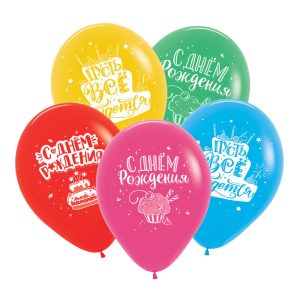 V 12 С днем рождения, Тортики, Ассорти Пастель 5 ст. / 50 шт. /, Латексный шар (РОССИЯ)