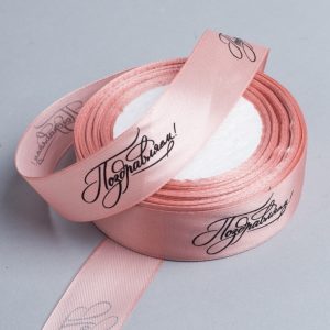 Лента атласная 25мм х 25 ярд надпись Поздравляем! пепельная роза