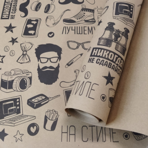 Крафт бумага "На стиле" черный цв. на коричневом фоне 720мм/60гр/10м± 5%