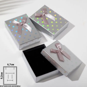 Коробочка подарочная под набор "Сердечки", 7*10, цвет серый